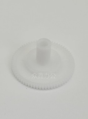 适用爱普生 EPSON LQ590K 595K LQ1600K3H 1600KIIIH白色切换齿轮