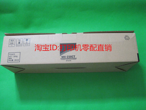 适用夏普MX-238CT AR-2048S 2048D 2048N 2348D 2348N碳粉盒