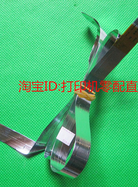 适用三星4521F 4300 4725施乐PE220 3200扫描头排线 数据线 头缆