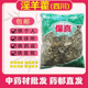 安国中药材市场批发新货淫羊藿正品 四川淫羊藿洋火叶绿仙灵脾