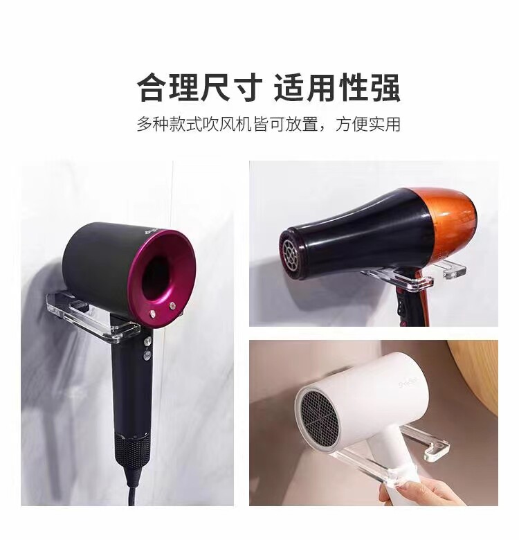 通用吹风机支架风筒架戴森专用架