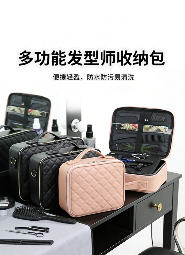 美发工具包理发剪刀包电推剪收纳包发型师工具箱大容量理发手提包