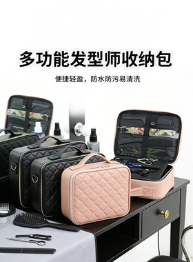 美发工具包理发剪刀包电推剪收纳包发型师工具箱大容量理发手提包
