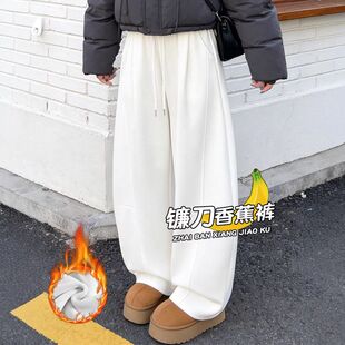 白色弯刀卫裤女秋冬季加绒运动裤大码梨形显瘦巨厚羊羔绒阔腿裤子