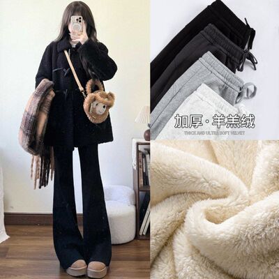女秋冬季大码羊羔绒马蹄裤子
