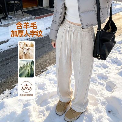 毛呢休闲裤子女款小个子2025新款秋冬加绒加厚窄版直筒羊毛阔腿裤