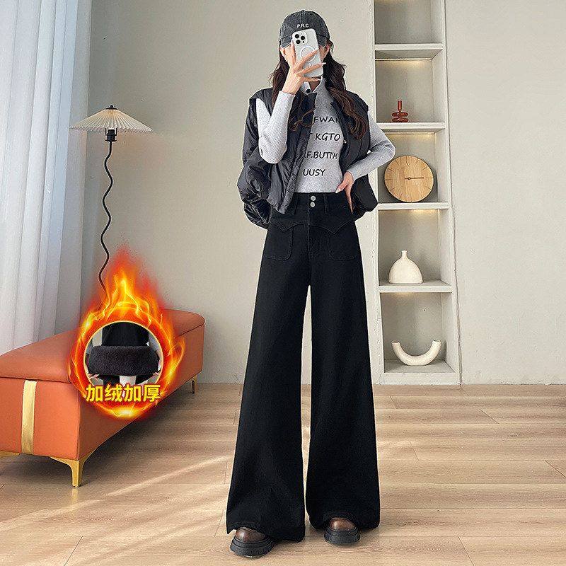 加绒直筒牛仔裤女秋冬2025年新款韩版显瘦宽松设计感黑色阔腿裤子