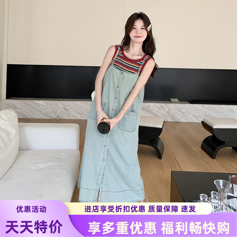 港风复古牛仔吊带连衣裙套装女2025夏俏皮减龄条纹T恤长裙两件套