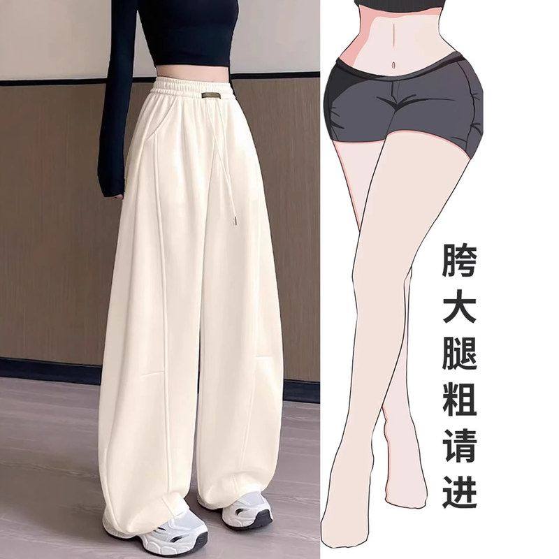 白色大码加绒运动裤女秋冬胖mm休闲宽松显瘦卫裤加厚弯刀阔腿裤子