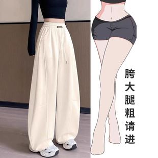 白色大码加绒运动裤女秋冬胖mm休闲宽松显瘦卫裤加厚弯刀阔腿裤子