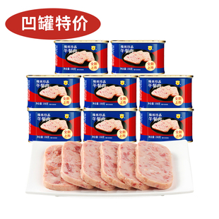 中粮梅林珍品午餐肉198g大肉粒凹罐亏本清仓早餐火锅螺蛳粉搭档