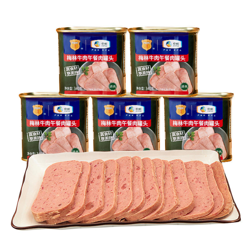 中粮梅林午餐肉方便速食特价