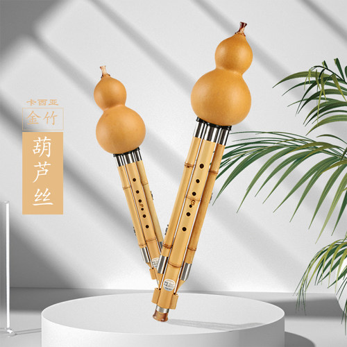 手工簧片音色纯净柔美耐用