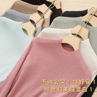 日本岛精无缝！越基础越好穿！1OO%绵羊毛修身半高领打底针织衫女
