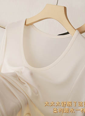 禾原厂原面料~柔的跟水一样！140g强捻针织真丝！简洁小直筒T恤女