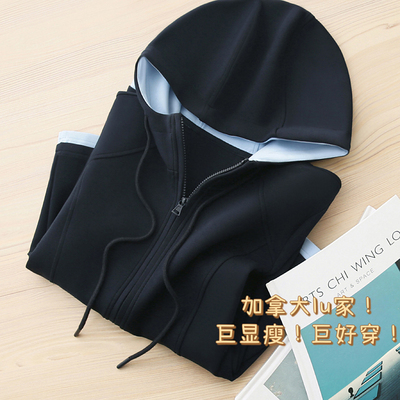 LU家神版！直接显瘦20斤！配色巨美！连帽卫衣修身外套女小个子春