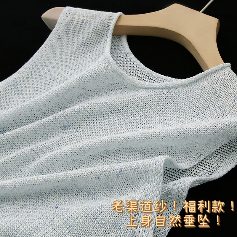 超值福利~日本进口和纸纱！花纱针织背心女外穿无袖T恤宽肩带显瘦