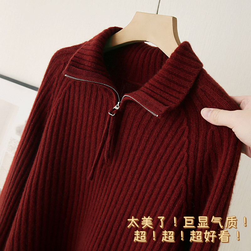 时髦！减龄！叠搭很洋气！翻领拉绒羊毛针织衫女冬宽松毛衣节日红