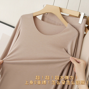 保暖内衣套装 品牌订单 品质非常好 含山羊绒 女秋冬 进商场