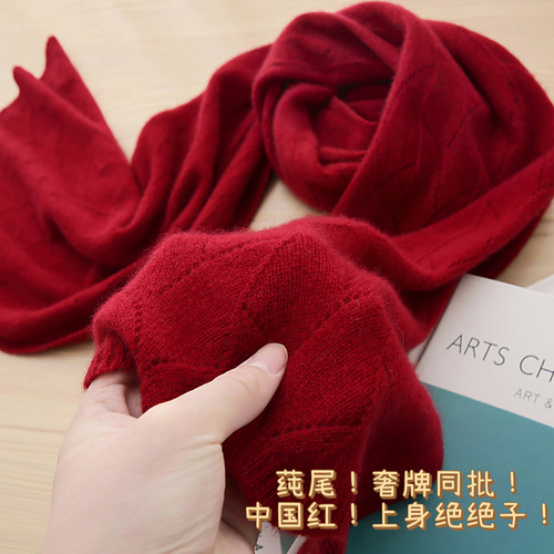 柜3000！品质放120个心！好运喜庆红！巨软糯100纯羊绒本命年围巾