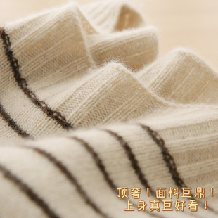 CE！柜上大爆款！配色高阶又特好搭衣服！100%纯羊绒衫条纹直筒女