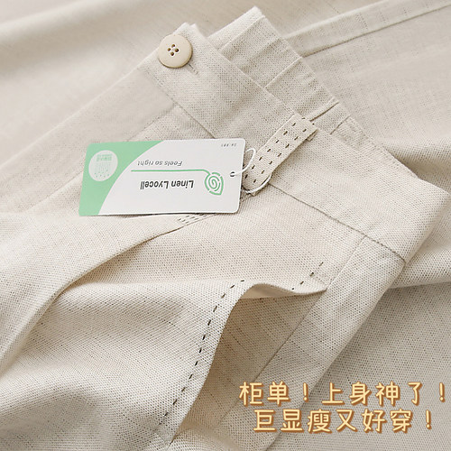 欢迎专柜试过后再来入！炒级专业的亚麻裤！显瘦高腰直筒阔腿裤女