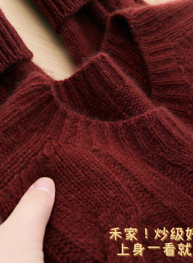 禾家纯尾！柔和不刺眼的高及感！美炸了！麻花羊绒衫女显瘦冬厚实