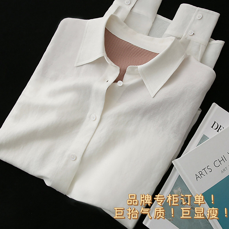 头一回拿到L/P真品！真奢品！亚麻做出真丝体感！衬衫女长袖宽松