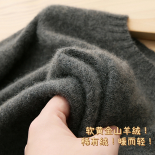 CE真当是氛围感天花板，上身一眼白富美！羊绒衫保暖打底女小个子