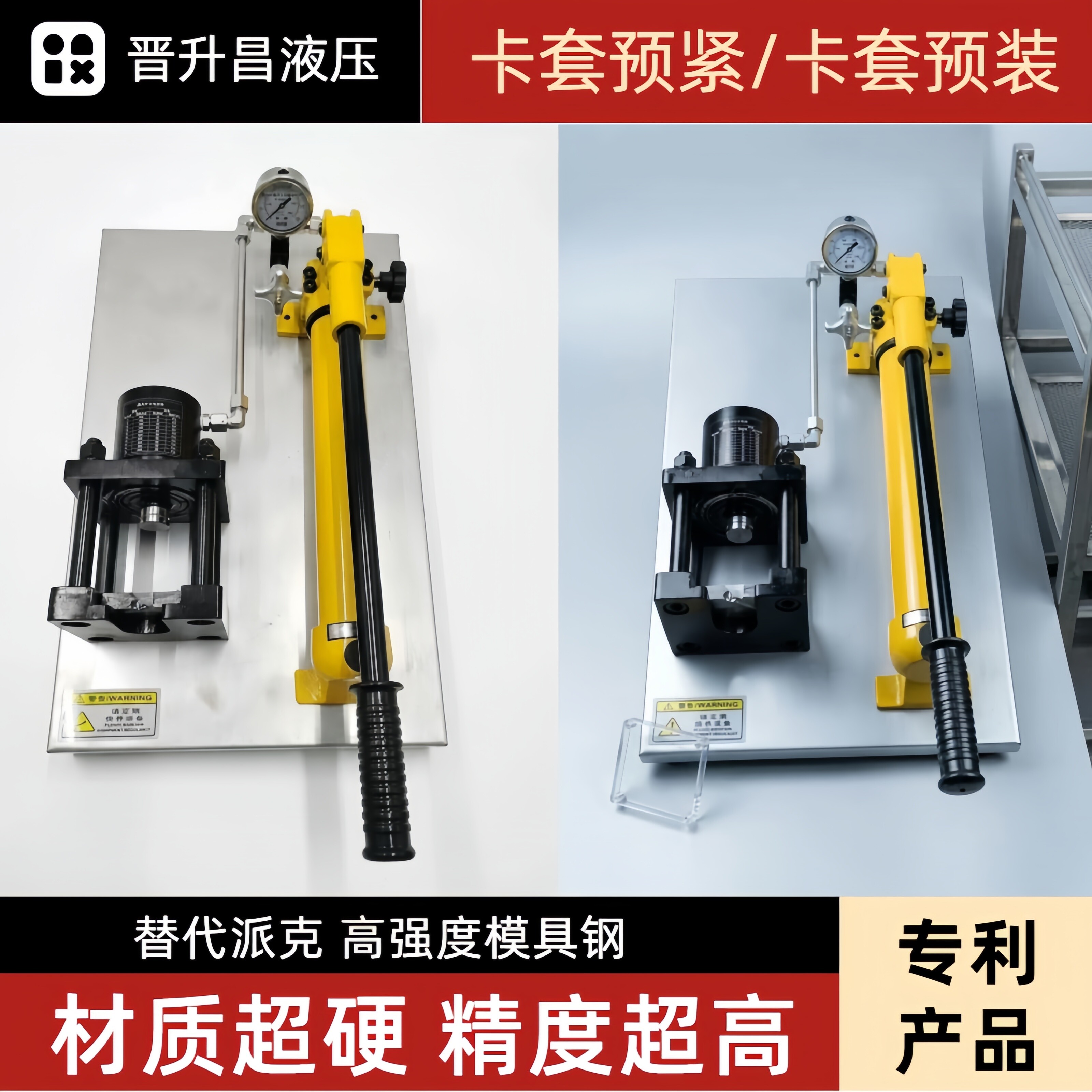 液压卡套预装机 卡套无缝钢管预