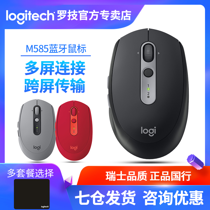 M590