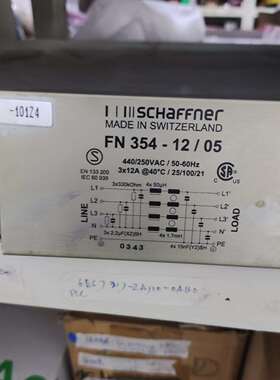 议价夏弗钠SCHAFnner滤波器，FN354一12/05可维修