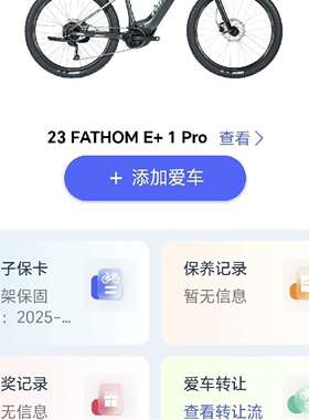 议价捷安特电助力车fathom pro e桶轴轮组可维修