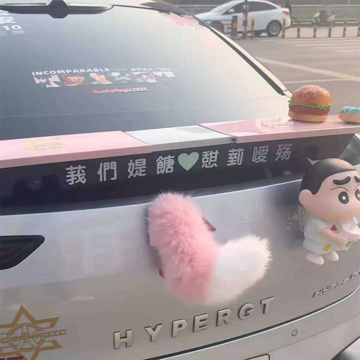 电动摇摆可爱尾巴小声控