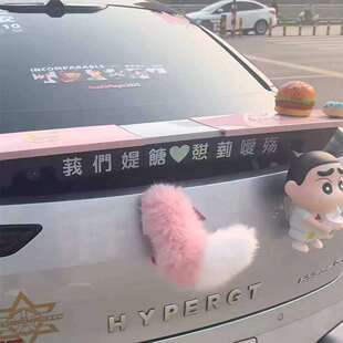 电动摇摆可爱尾巴拍拍摇动声控摇尾巴白狐尾玄狐金岛狐尾巴兰狐尾