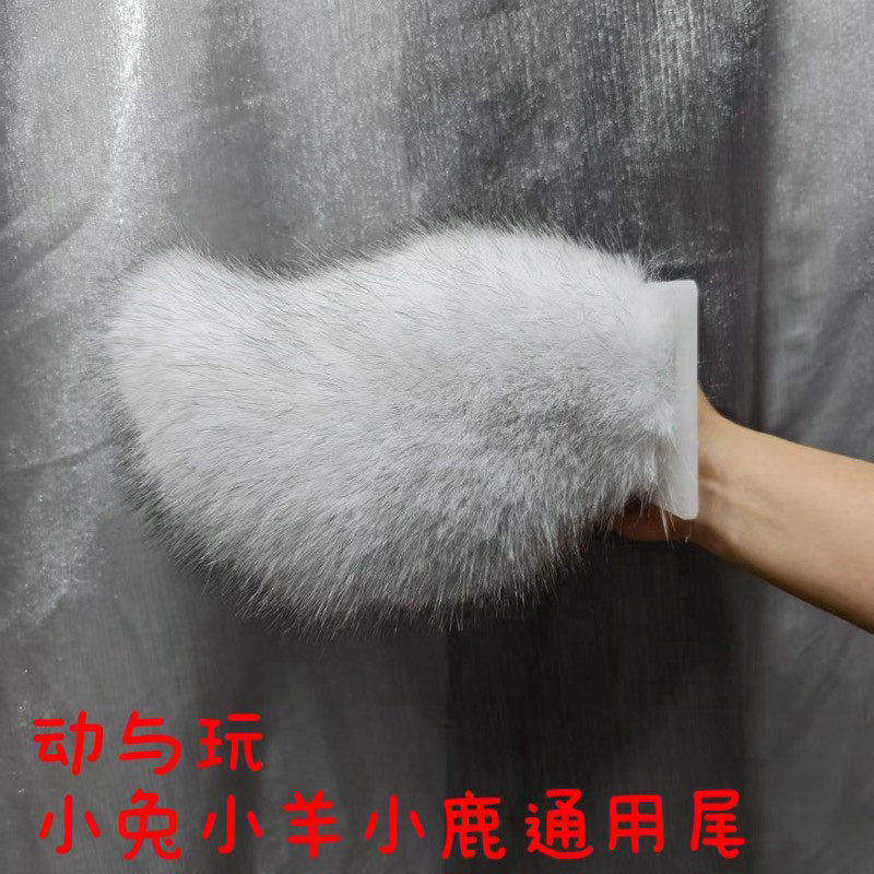 声控电动兔尾巴小羊智能