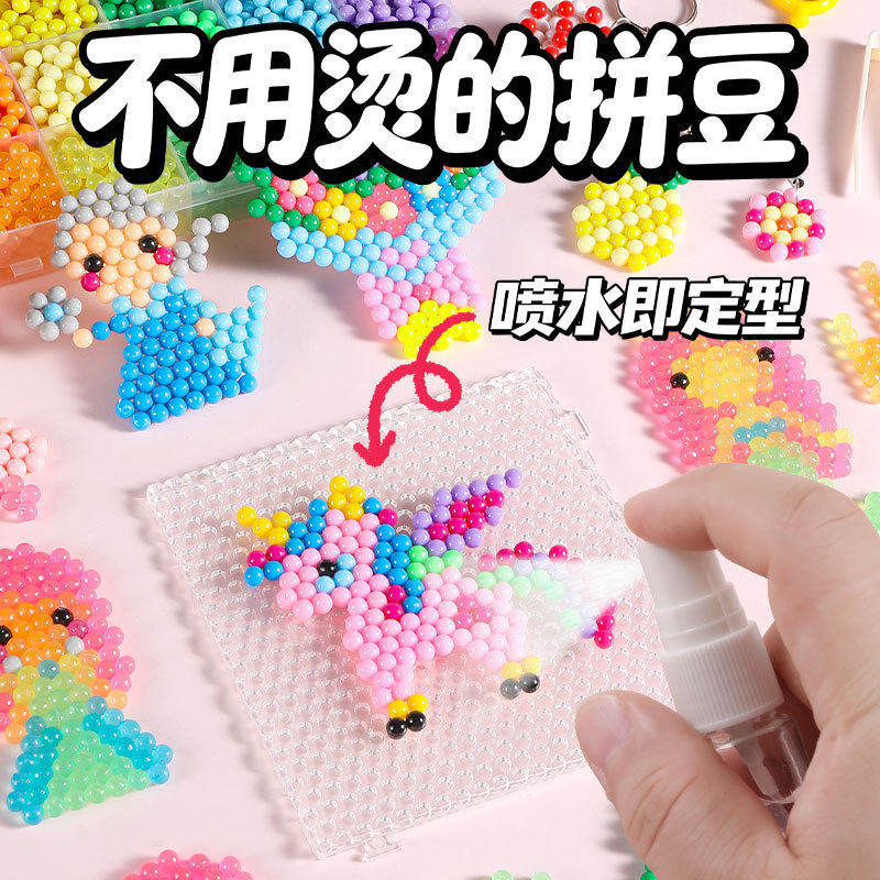 水雾珠套装水粘珠水溶豆手工水雾魔法珠diy制作玩具女孩