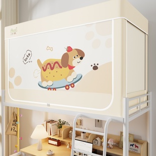 新款纯色学生宿舍蚊帐强遮光床帘布一体式床幔全包0.9m寝室上下铺