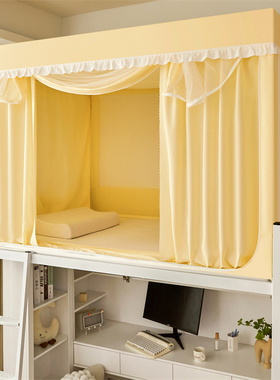 2024新款卡通纯色拉链强遮光床帘学生蚊帐宿舍寝室上下铺通用A类