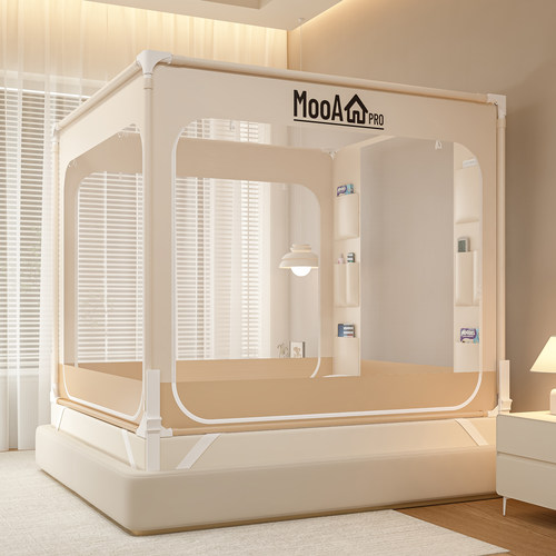 2026新款拉链防摔蚊帐全底防掉床