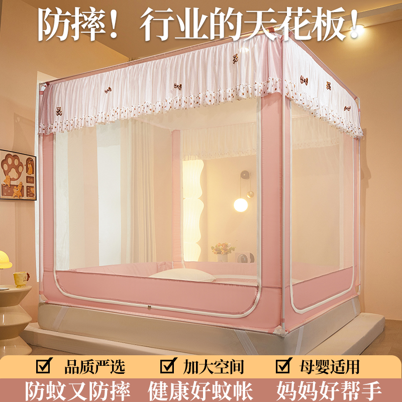 2025新款防摔蚊帐家用U型拉链三门全底蒙古包全罩式婴儿童防掉床