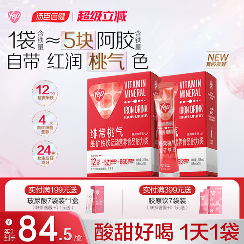 12mg高含量，酸甜好喝
