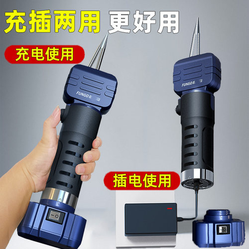 充插两用拔毛机鸡鸭电动拔毛神器