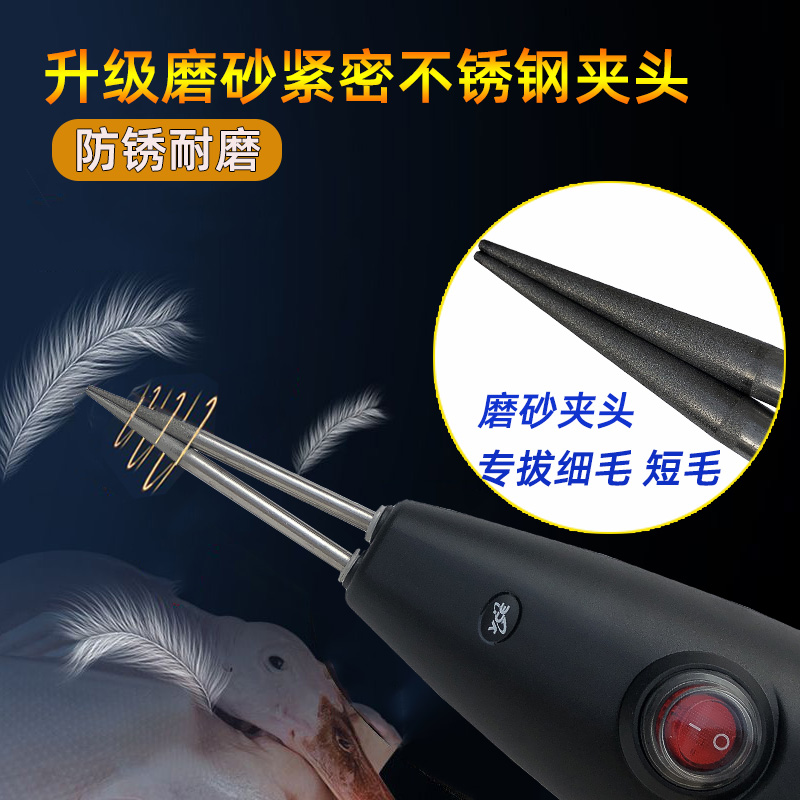电动拔鸭毛神器鸡毛扒家禽脱毛机去杀鸡鸭鹅去毛器拔毛自动去毛机