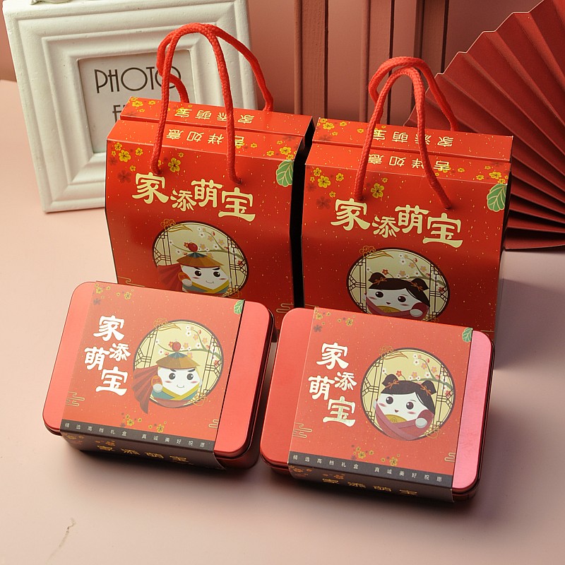 宝宝礼盒装糖果周岁诞生满月酒