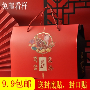 盒子空伴手礼盒子出生周岁生日礼物手提袋子 宝宝满月喜蛋礼盒包装