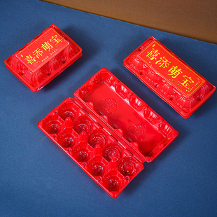 吸塑料鸡蛋托6枚8枚9枚10枚蛋托红色透明装鸡蛋包装盒鸡蛋收纳盒