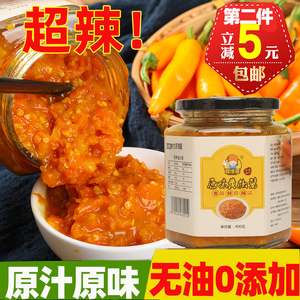 阿徕哥辣椒酱福建永安黄椒酱400g手工自制超辣特辣伴面伴饭酱火锅