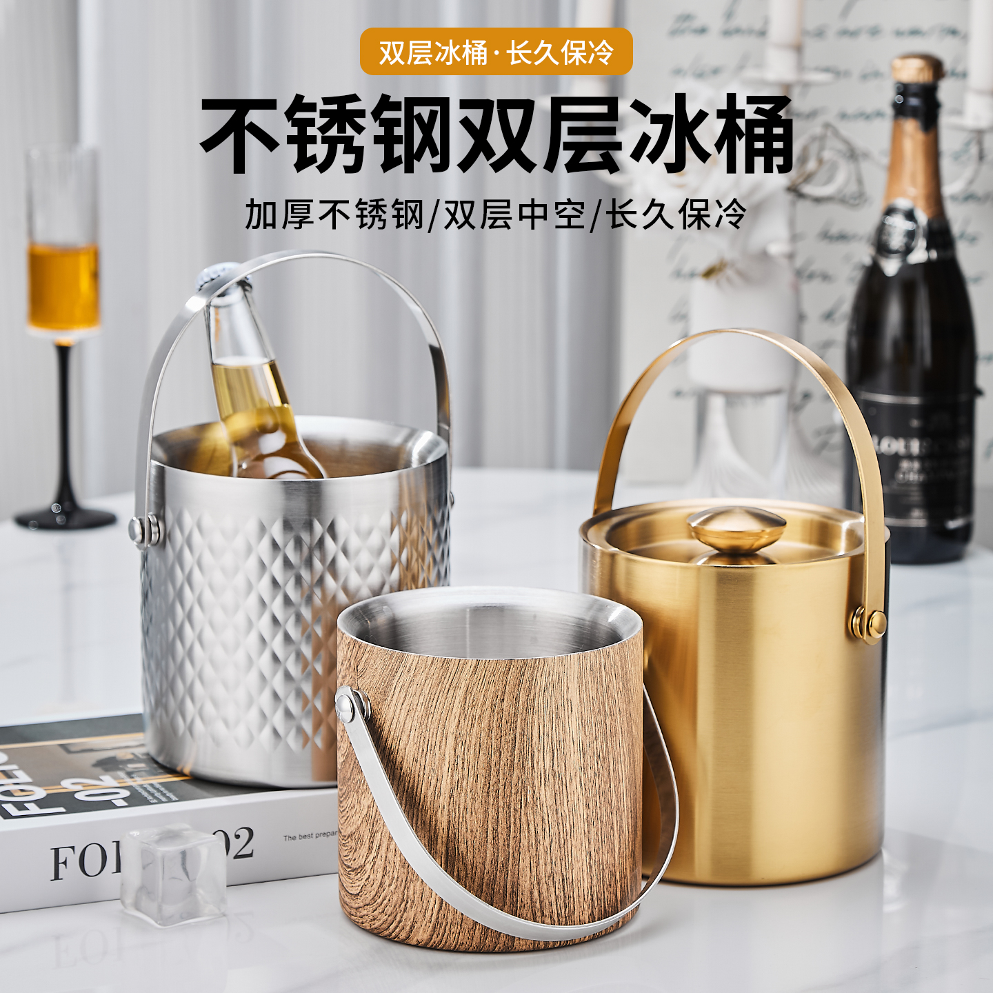 不锈钢双层保温手提冰桶