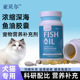 亚贝尔鱼油胶囊狗狗猫咪宠物防掉毛脱毛鱼肝油犬用护肤美毛60粒通